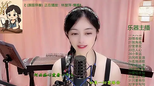 Tian-xin-999 live sex cam