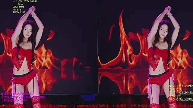 World-flower's cam snapshot