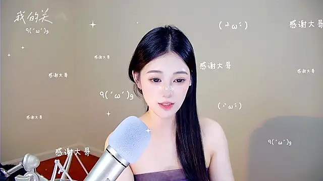 Shmily_CC's cam snapshot