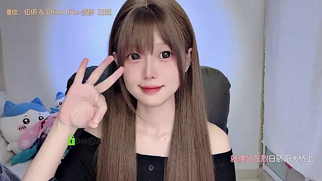 gummy-candy's cam snapshot