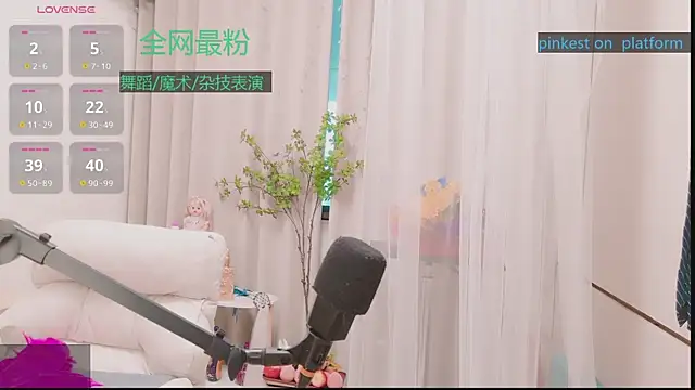 Luck_Lili_'s cam snapshot