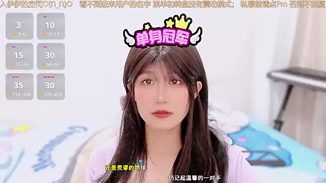 AloneDandelion live sex cam