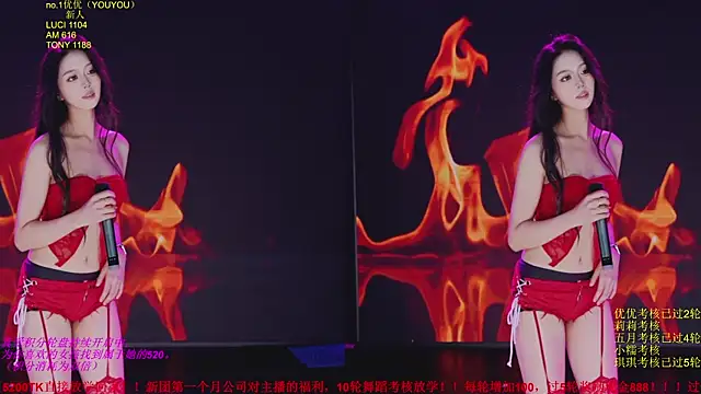 World-flower's cam snapshot