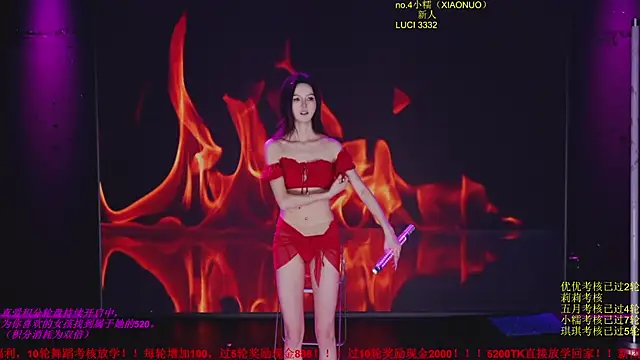 World-flower's cam snapshot