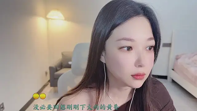 Love-feifei's cam snapshot