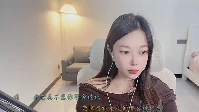 Love-feifei's cam snapshot