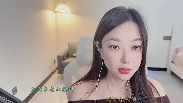 Love-feifei live sex cam