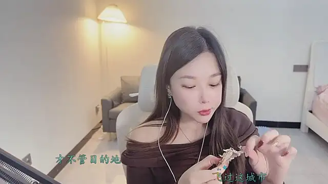 Love-feifei's cam snapshot