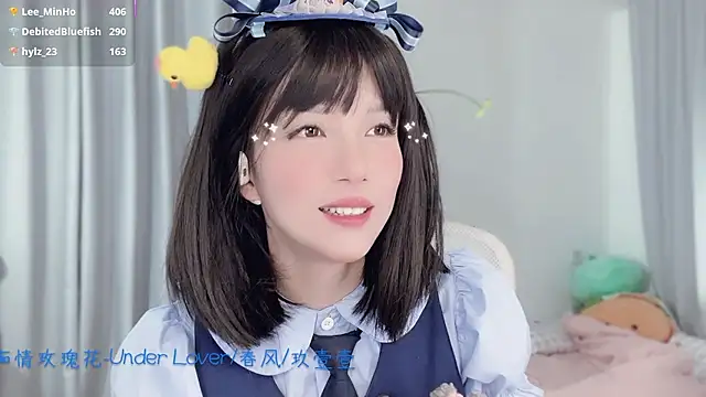 hi-AnAn's cam snapshot