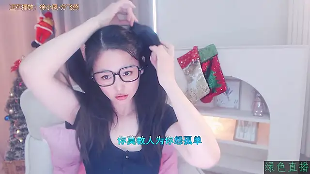 Coco-Sweetie's cam snapshot