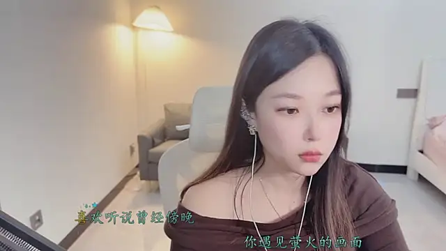 Love-feifei's cam snapshot