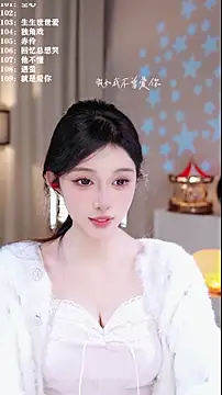 UUsweet's cam snapshot