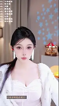 UUsweet's cam snapshot