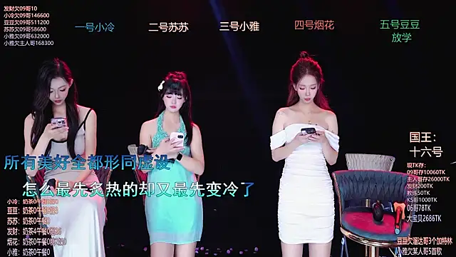 Sweet--Baby's cam snapshot