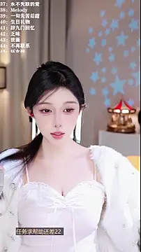 UUsweet's cam snapshot