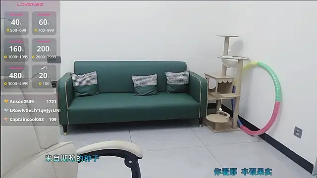 Lcey_66's cam snapshot