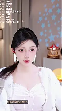 UUsweet's cam snapshot