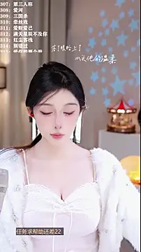 UUsweet's cam snapshot