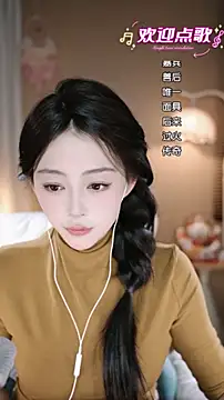 wangnana's cam snapshot