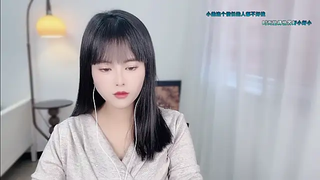 Musae7's cam snapshot