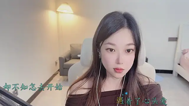 Love-feifei's cam snapshot