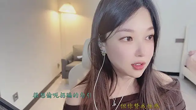 Love-feifei live sex cam