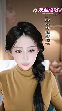 wangnana's cam snapshot