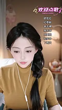 wangnana's cam snapshot