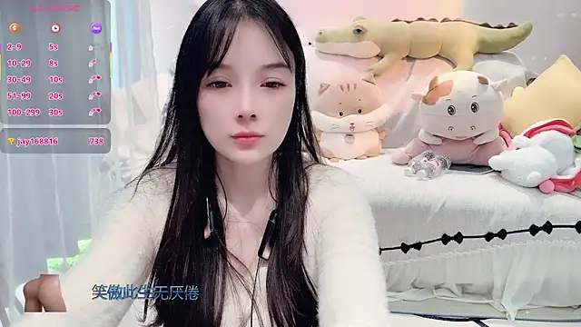 AKiKi711's cam snapshot