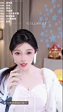 UUsweet's cam snapshot