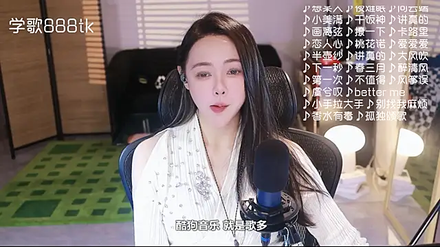 Potatosi's cam snapshot