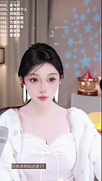 UUsweet's cam snapshot