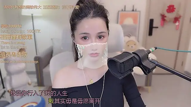 babykitty- live sex cam