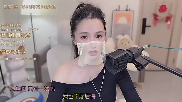 babykitty- live sex cam