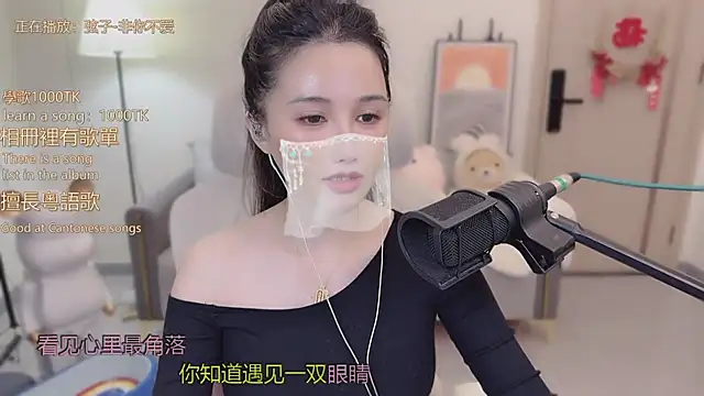 babykitty- live sex cam