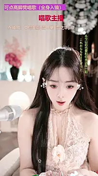 WenBao-Bao's cam snapshot