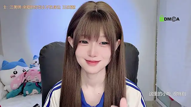 gummy-candy's cam snapshot