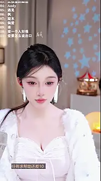 UUsweet live sex cam