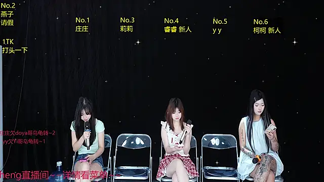 Jingdezheng live sex cam