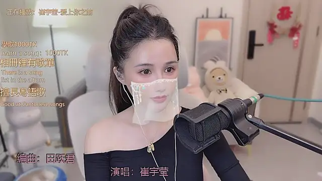 babykitty- live sex cam