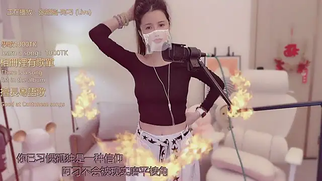 babykitty-'s web cam