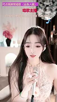 WenBao-Bao's cam snapshot