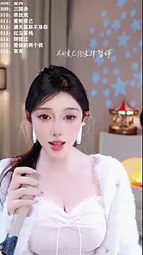 UUsweet's cam snapshot