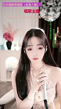 WenBao-Bao's cam snapshot