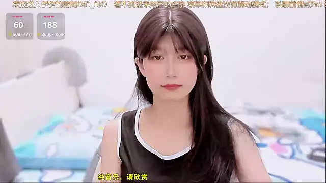 AloneDandelion's cam snapshot