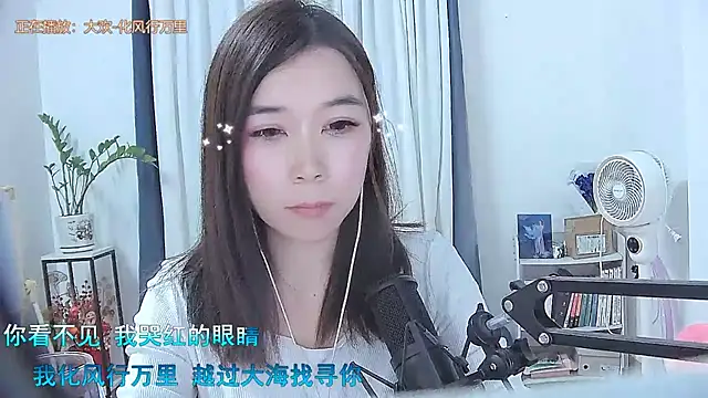 Amity-ox's cam snapshot