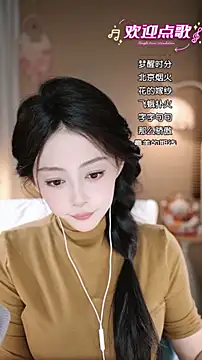 wangnana's cam snapshot