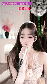 WenBao-Bao's cam snapshot