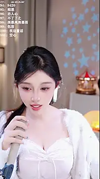 UUsweet's cam snapshot