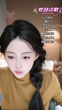 wangnana live sex cam